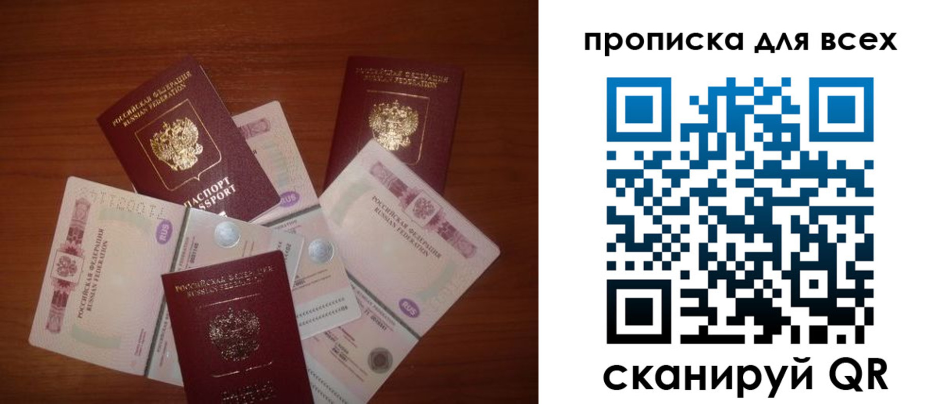 найти адрес прописки в Ефремове