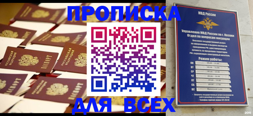 временная регистрация адрес в Ефремове
